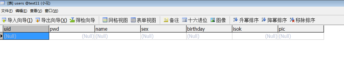 大学生就业培训,高中生培训,在职人员转行培训,企业团训