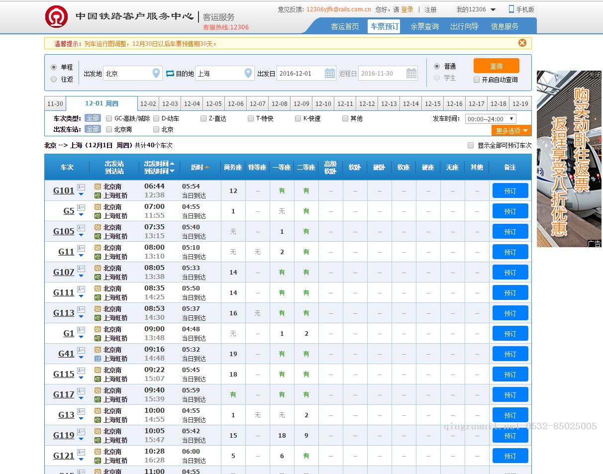 移动开发培训,Android培训,安卓培训,手机开发培训,手机维修培训,手机软件培训