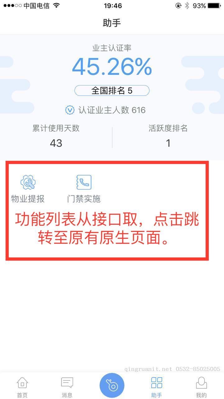 seo优化培训,网络推广培训,网络营销培训,SEM培训,网络优化,在线营销培训