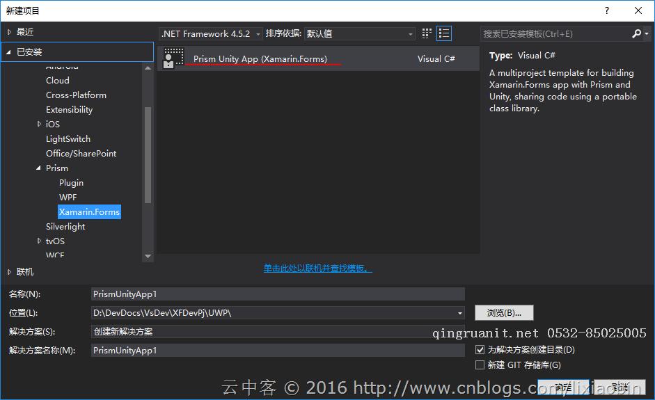 Android培训,安卓培训,手机开发培训,移动开发培训,云培训培训