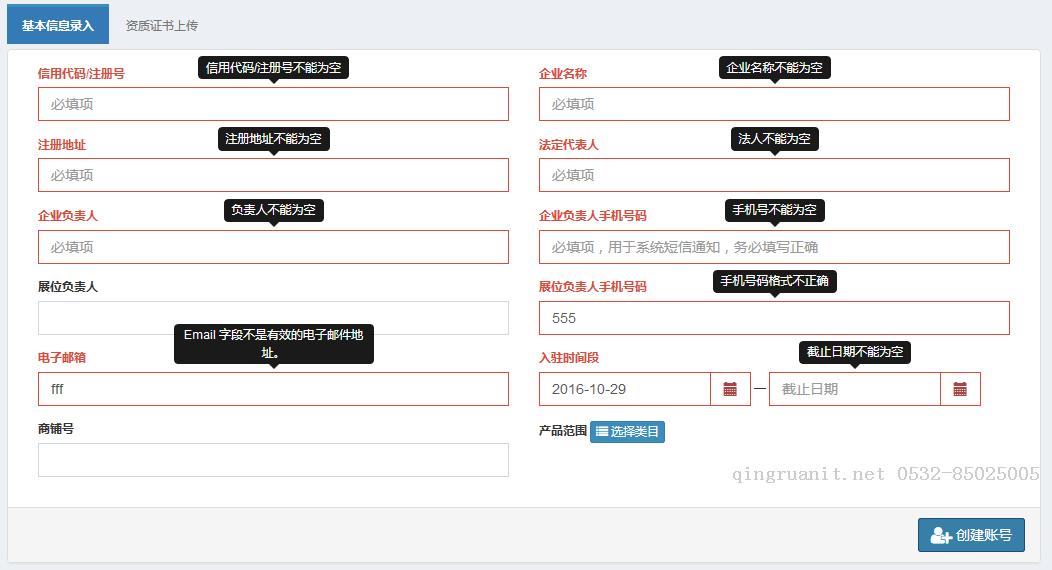 seo优化培训,网络推广培训,网络营销培训,SEM培训,网络优化,在线营销培训