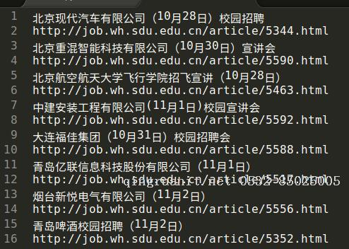 iOS培训,Swift培训,苹果开发培训,移动开发培训