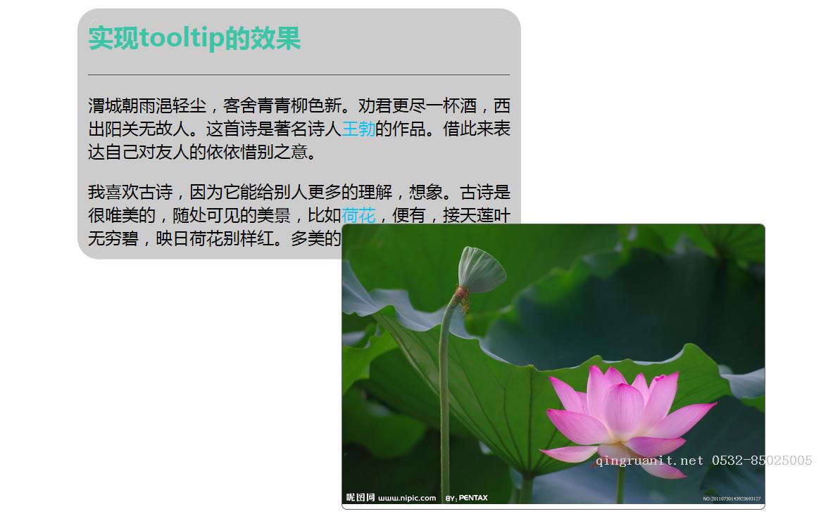 大学生就业培训,高中生培训,在职人员转行培训,企业团训