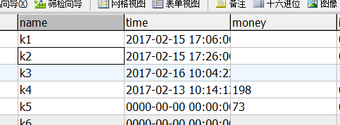 万码学堂,电脑培训,计算机培训,Java培训,JavaEE开发培训,青岛软件培训,软件工程师培训