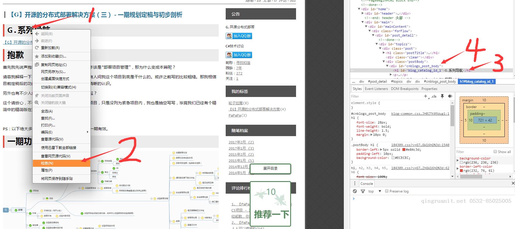 移动开发培训,Android培训,安卓培训,手机开发培训,手机维修培训,手机软件培训
