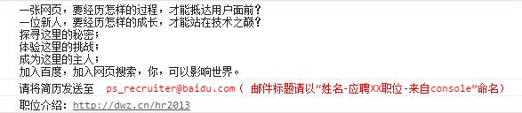 万码学堂,电脑培训,计算机培训,Java培训,JavaEE开发培训,青岛软件培训,软件工程师培训