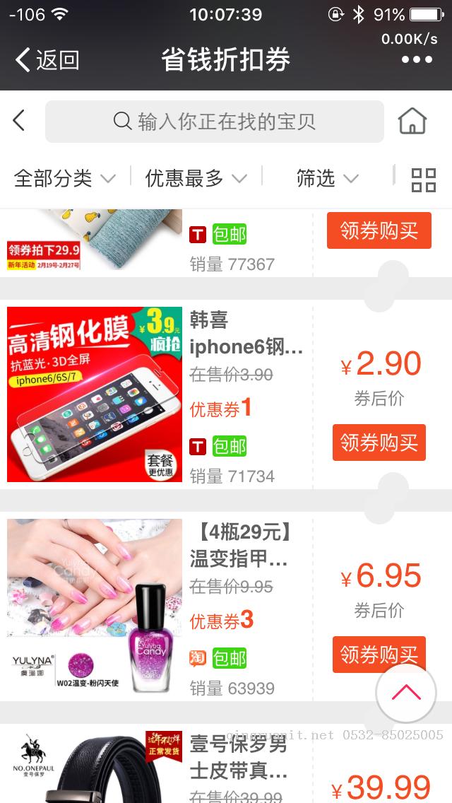 电脑培训,计算机培训,平面设计培训,网页设计培训,美工培训,Web培训,Web前端开发培训