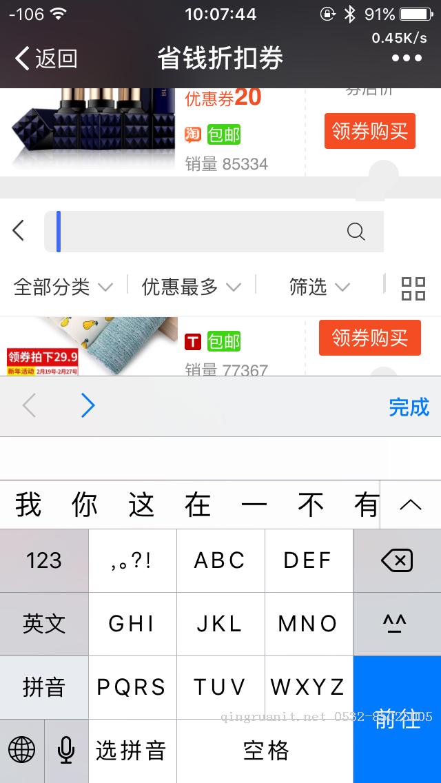 电脑培训,计算机培训,平面设计培训,网页设计培训,美工培训,Web培训,Web前端开发培训