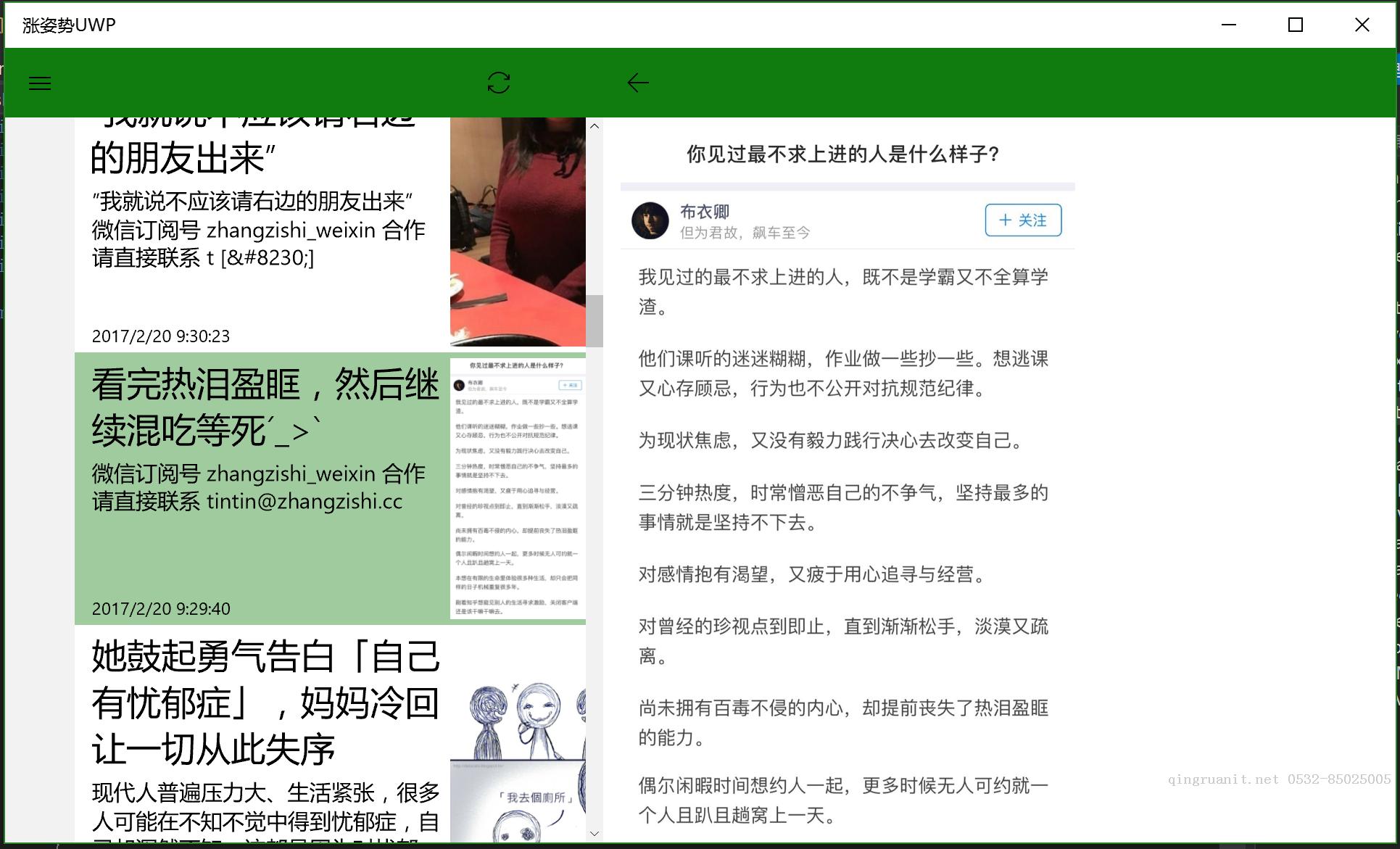 Android培训,安卓培训,手机开发培训,移动开发培训,云培训培训