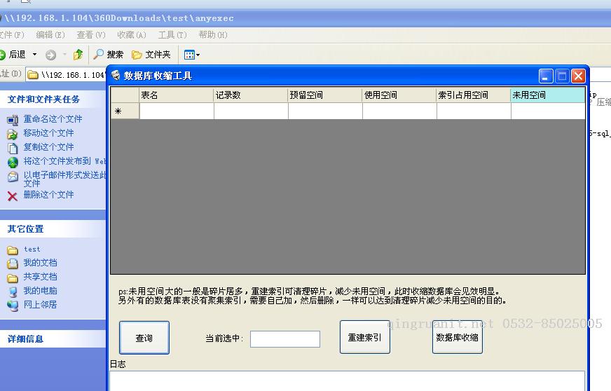 seo优化培训,网络推广培训,网络营销培训,SEM培训,网络优化,在线营销培训