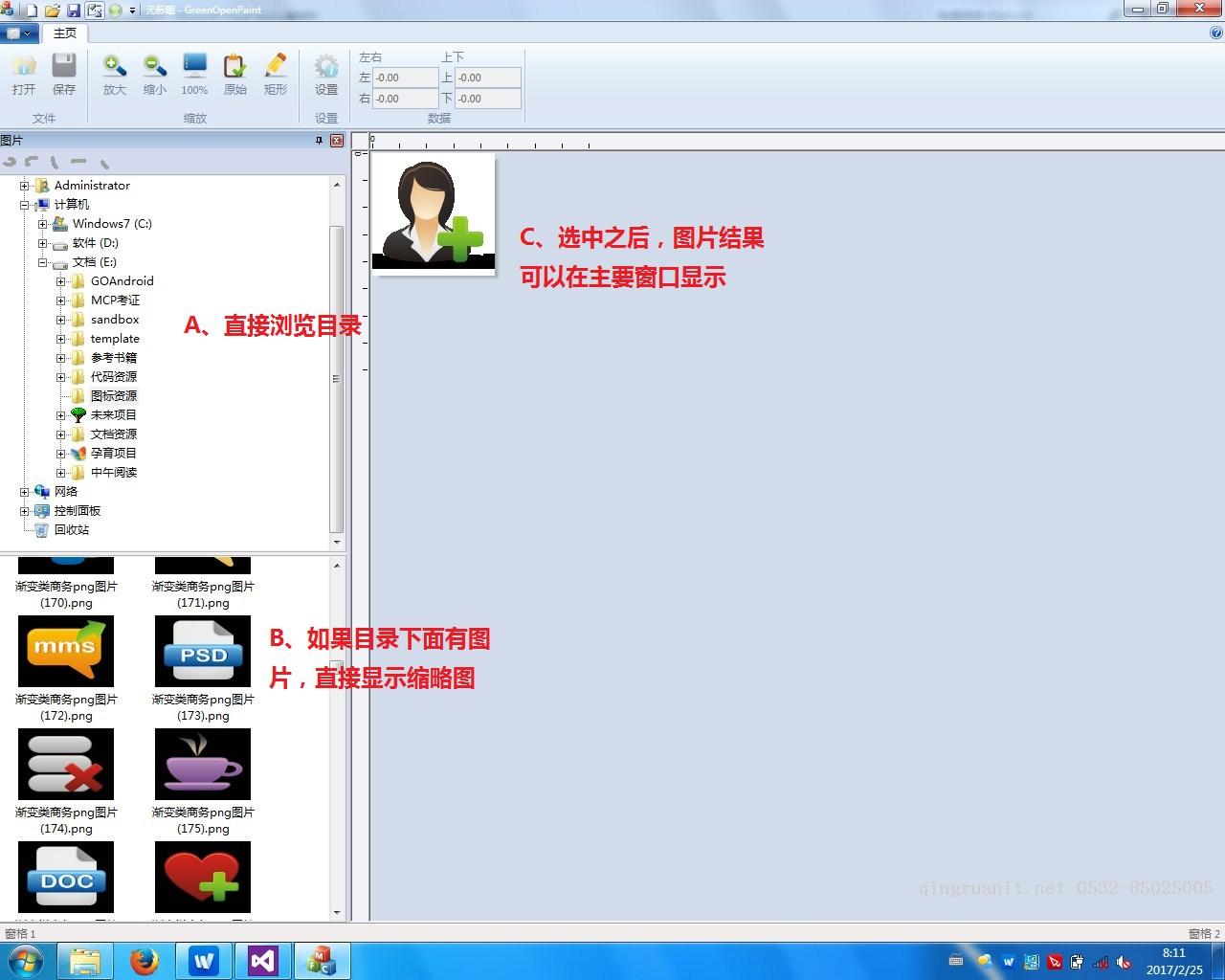 平面设计培训,网页设计培训,美工培训,游戏开发,动画培训