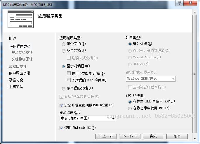 平面设计培训,网页设计培训,美工培训,游戏开发,动画培训