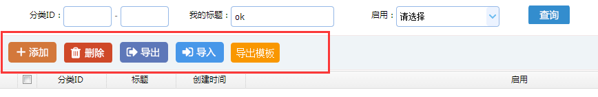 iOS培训,Swift培训,苹果开发培训,移动开发培训