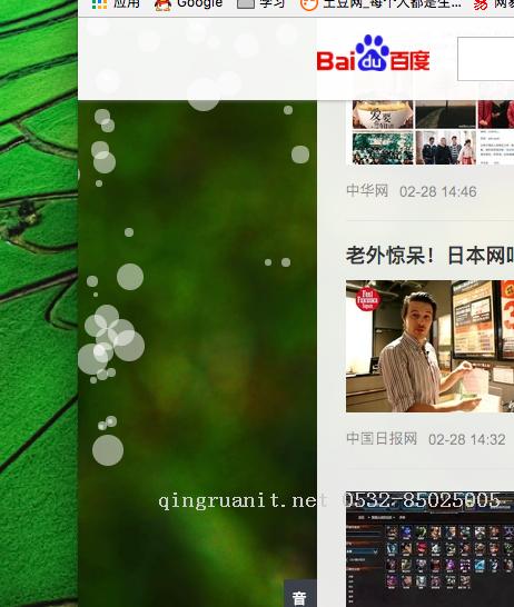 移动开发培训,Android培训,安卓培训,手机开发培训,手机维修培训,手机软件培训