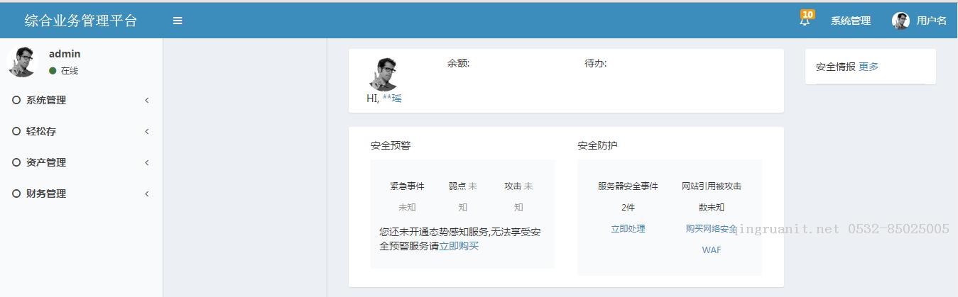 电脑培训,计算机培训,平面设计培训,网页设计培训,美工培训,Web培训,Web前端开发培训