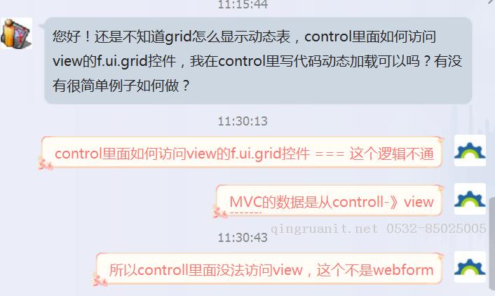 Android培训,安卓培训,手机开发培训,移动开发培训,云培训培训