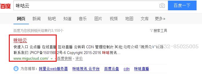 万码学堂,电脑培训,计算机培训,Java培训,JavaEE开发培训,青岛软件培训,软件工程师培训