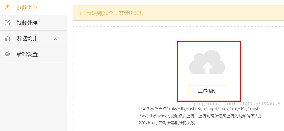 万码学堂,电脑培训,计算机培训,Java培训,JavaEE开发培训,青岛软件培训,软件工程师培训