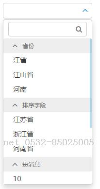 大数据培训,云培训,数据挖掘培训,云计算培训,高端软件开发培训,项目经理培训