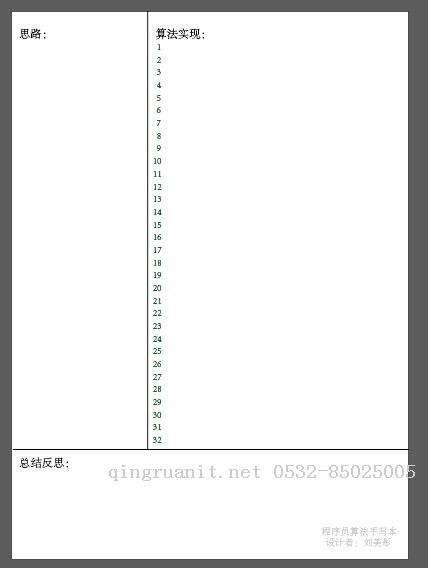 iOS培训,Swift培训,苹果开发培训,移动开发培训