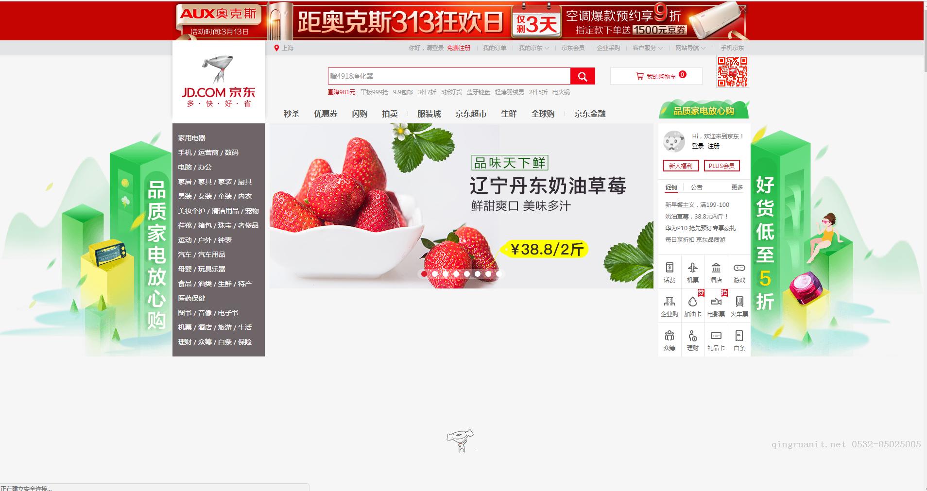 大学生就业培训,高中生培训,在职人员转行培训,企业团训