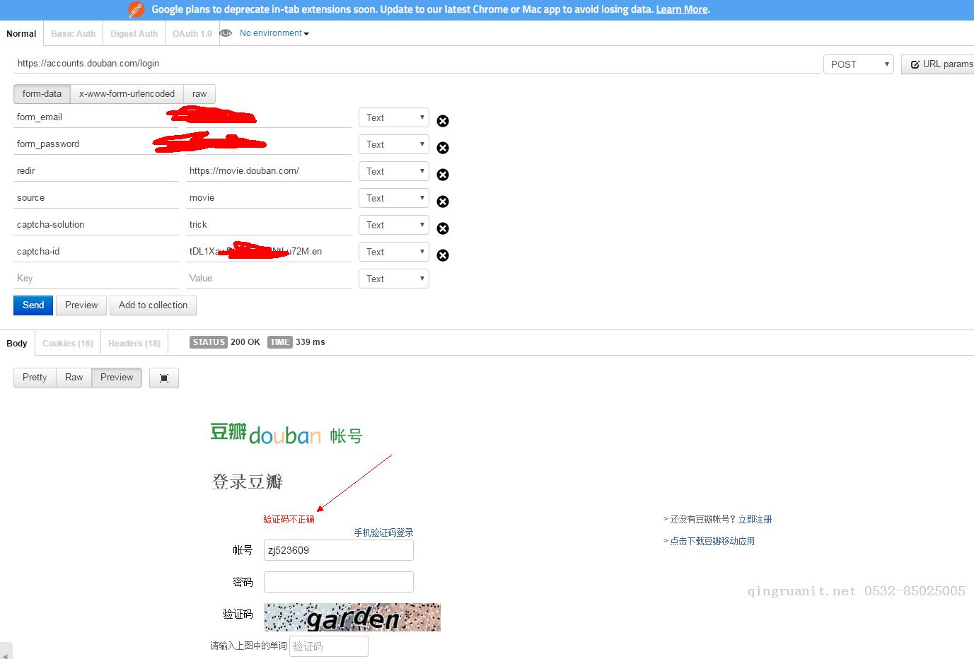Android培训,安卓培训,手机开发培训,移动开发培训,云培训培训
