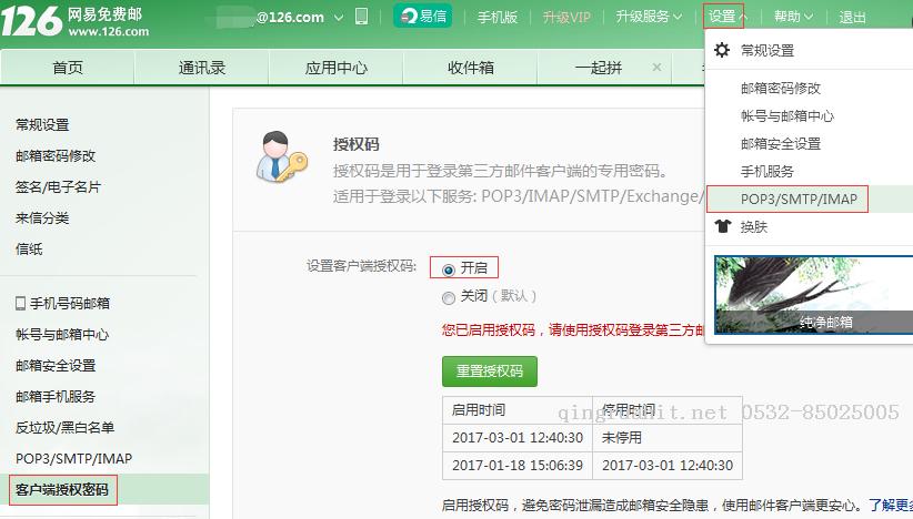 万码学堂,电脑培训,计算机培训,Java培训,JavaEE开发培训,青岛软件培训,软件工程师培训