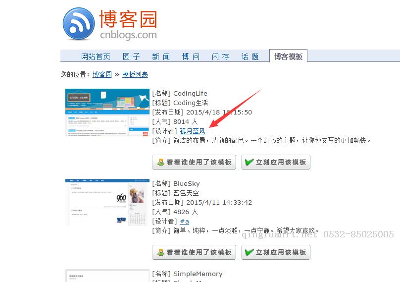 Android培训,安卓培训,手机开发培训,移动开发培训,云培训培训