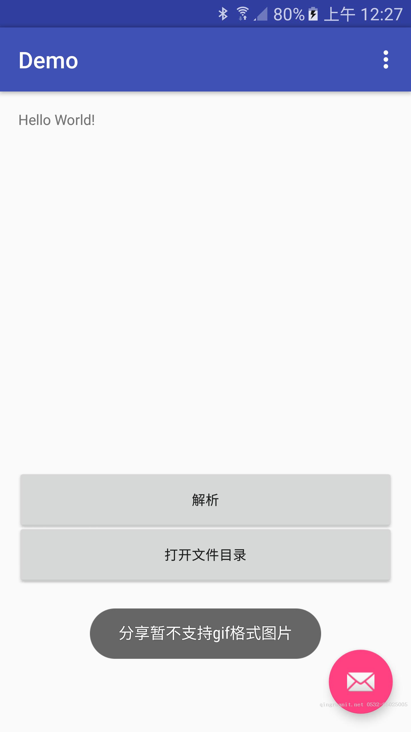 平面设计培训,网页设计培训,美工培训,游戏开发,动画培训