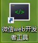 电脑培训,计算机培训,平面设计培训,网页设计培训,美工培训,Web培训,Web前端开发培训