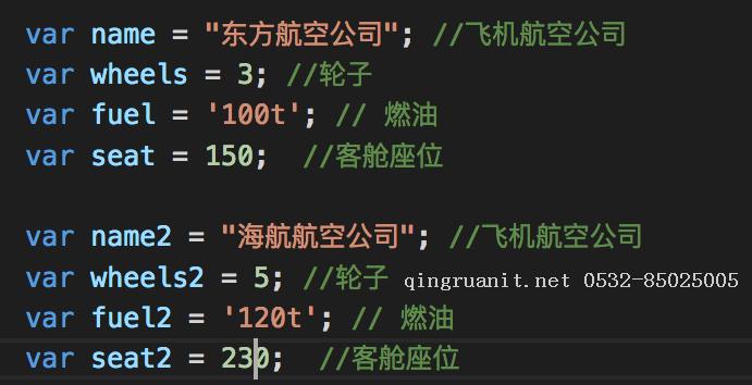 万码学堂,电脑培训,计算机培训,Java培训,JavaEE开发培训,青岛软件培训,软件工程师培训