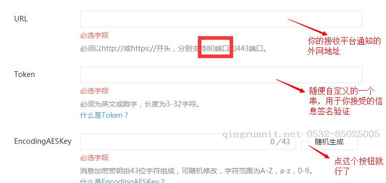 万码学堂,电脑培训,计算机培训,Java培训,JavaEE开发培训,青岛软件培训,软件工程师培训