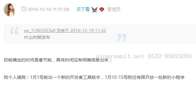 移动开发培训,Android培训,安卓培训,手机开发培训,手机维修培训,手机软件培训