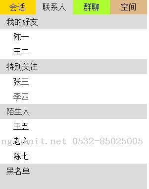 seo优化培训,网络推广培训,网络营销培训,SEM培训,网络优化,在线营销培训