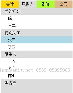 seo优化培训,网络推广培训,网络营销培训,SEM培训,网络优化,在线营销培训
