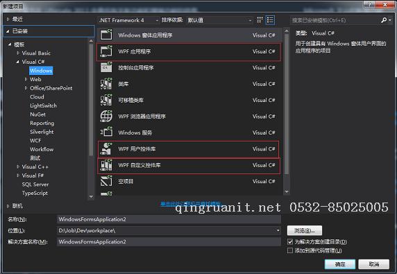 iOS培训,Swift培训,苹果开发培训,移动开发培训