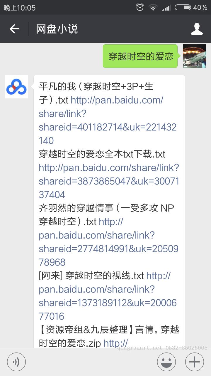 移动开发培训,Android培训,安卓培训,手机开发培训,手机维修培训,手机软件培训