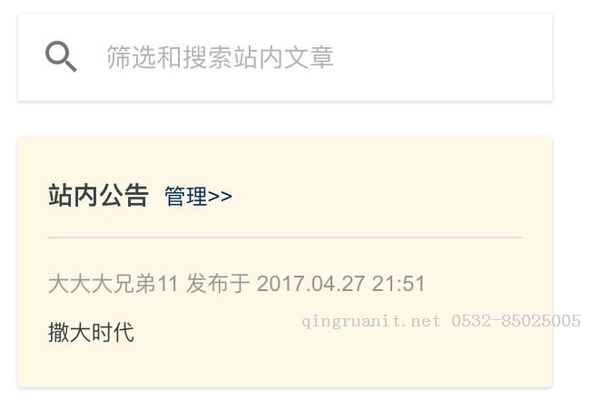 移动开发培训,Android培训,安卓培训,手机开发培训,手机维修培训,手机软件培训