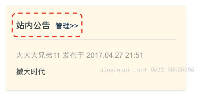 移动开发培训,Android培训,安卓培训,手机开发培训,手机维修培训,手机软件培训