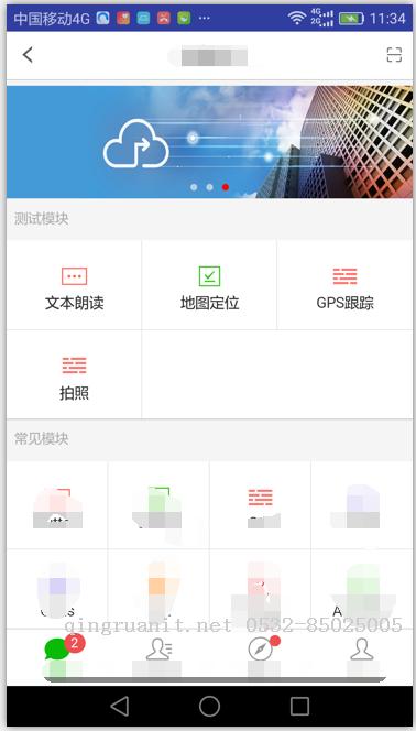 photoshop培训,电脑培训,电脑维修培训,移动软件开发培训,网站设计培训,网站建设培训
