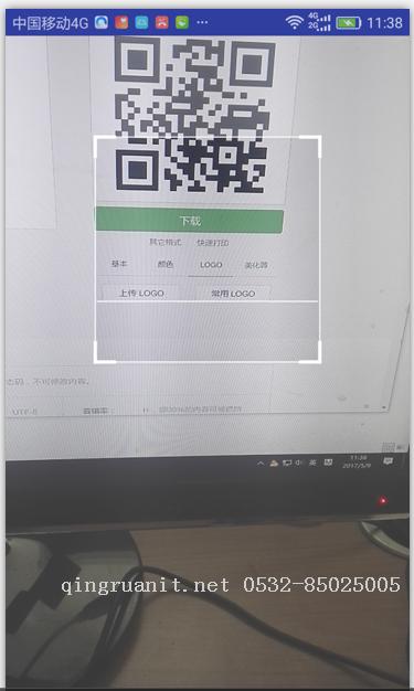 photoshop培训,电脑培训,电脑维修培训,移动软件开发培训,网站设计培训,网站建设培训
