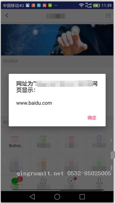 photoshop培训,电脑培训,电脑维修培训,移动软件开发培训,网站设计培训,网站建设培训