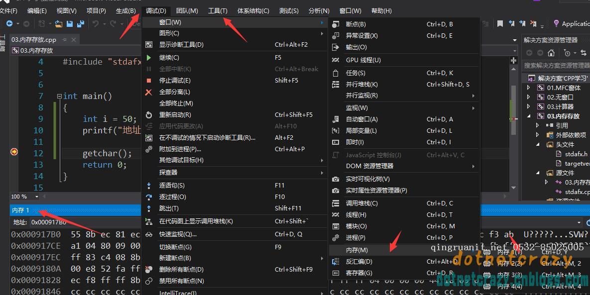 万码学堂,电脑培训,计算机培训,Java培训,JavaEE开发培训,青岛软件培训,软件工程师培训