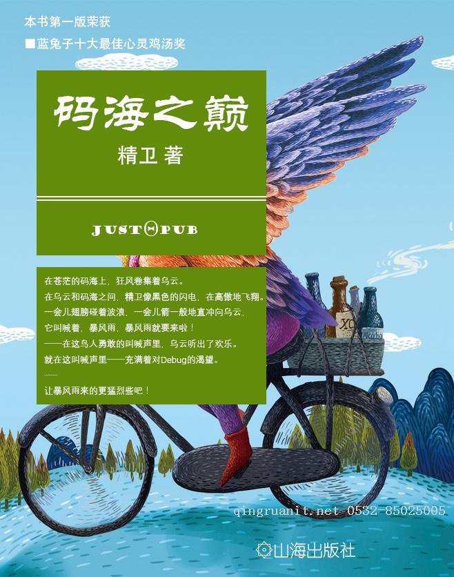 电脑培训,计算机培训,平面设计培训,网页设计培训,美工培训,Web培训,Web前端开发培训