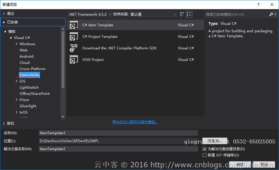 iOS培训,Swift培训,苹果开发培训,移动开发培训