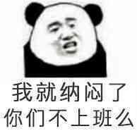 万码学堂,电脑培训,计算机培训,Java培训,JavaEE开发培训,青岛软件培训,软件工程师培训