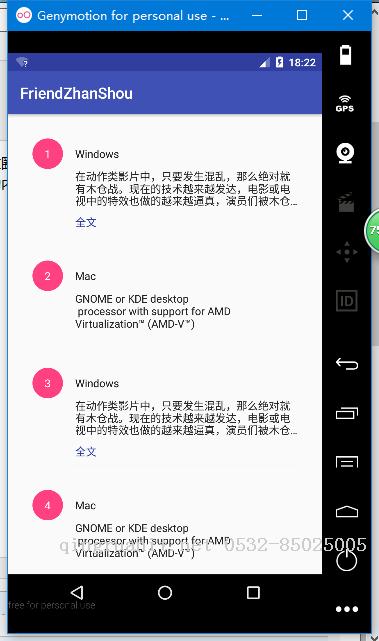 万码学堂,电脑培训,计算机培训,Java培训,JavaEE开发培训,青岛软件培训,软件工程师培训