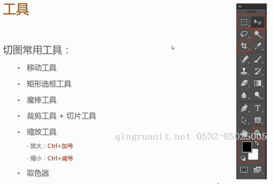 Android培训,安卓培训,手机开发培训,移动开发培训,云培训培训