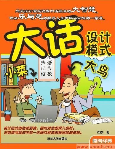 万码学堂,电脑培训,计算机培训,Java培训,JavaEE开发培训,青岛软件培训,软件工程师培训