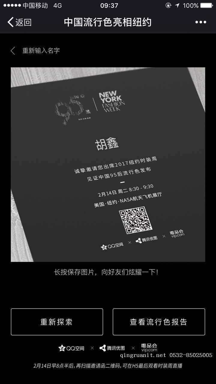 大数据培训,云培训,数据挖掘培训,云计算培训,高端软件开发培训,项目经理培训